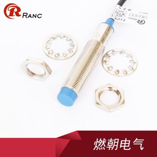 BX三線NPN M12接近開關(guān)傳感器LJ12A3 PNP常開12V24V 二線220V