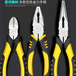 钢丝钳8寸钳子尖嘴钳6寸斜咀斜口钳电工平口钳断线钳多功能老虎钳