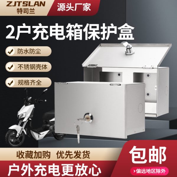86型二户不锈钢户外插座防溅盒室外家用防水防盗明装型带锁配电箱