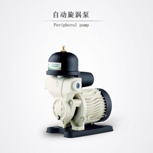楼层增压泵闽东高登自吸泵太阳能冷热水220家用自来水ga108抽水泵