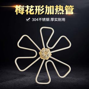 梅花形一寸半加热管水桶发热管水箱1.5寸电热管220V380V6KW9KW12K