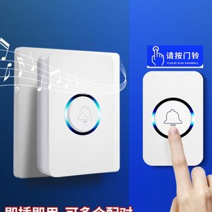 北京松本遥控开关无线门铃家用超远距离免插电子门钟老人呼叫器玲