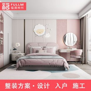 儿童房卧室背景墙硬包现代简约轻奢实木格栅房间主卧皮革软包定制