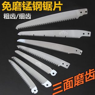 木工锯条手工锯子细齿锯树工具神器锯条多功能锯片家用万用折叠锯