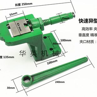 专业夹小配件 简易快速夹钳 夹多边件 钻孔攻牙夹具 钻床平口钳