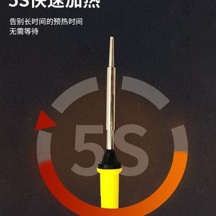 多功能电烙铁家用洛铁焊锡烙铁大功率50w维修焊接线工具焊接电子