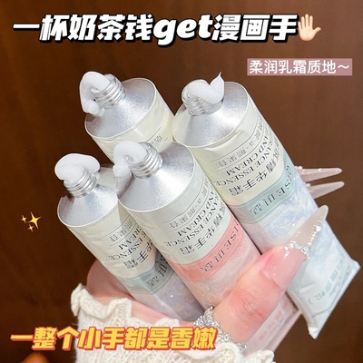 【小红书推荐】嫩白滋润护手霜