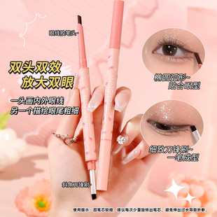 茗希芝刀锋刷眼线胶笔不易晕染初学者双头眼线笔防水防汗持久热销