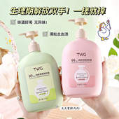 600ml超大容量瓶装 护手学生内衣洗衣液玫瑰香花香香氛留香洗衣液