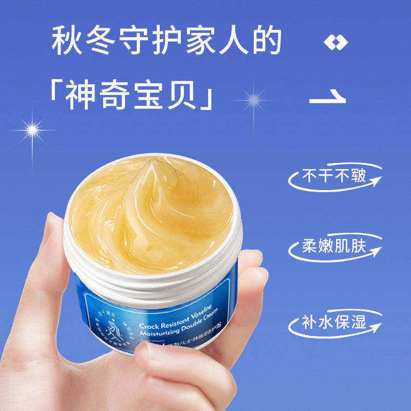HIH防裂足霜护足霜补水保湿滋润防干裂男女通用柔软肌肤手足护理