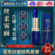 LESSXCOCO蓝色妖姬口红 滋润补水保湿 不沾杯防水不掉色变色唇膏