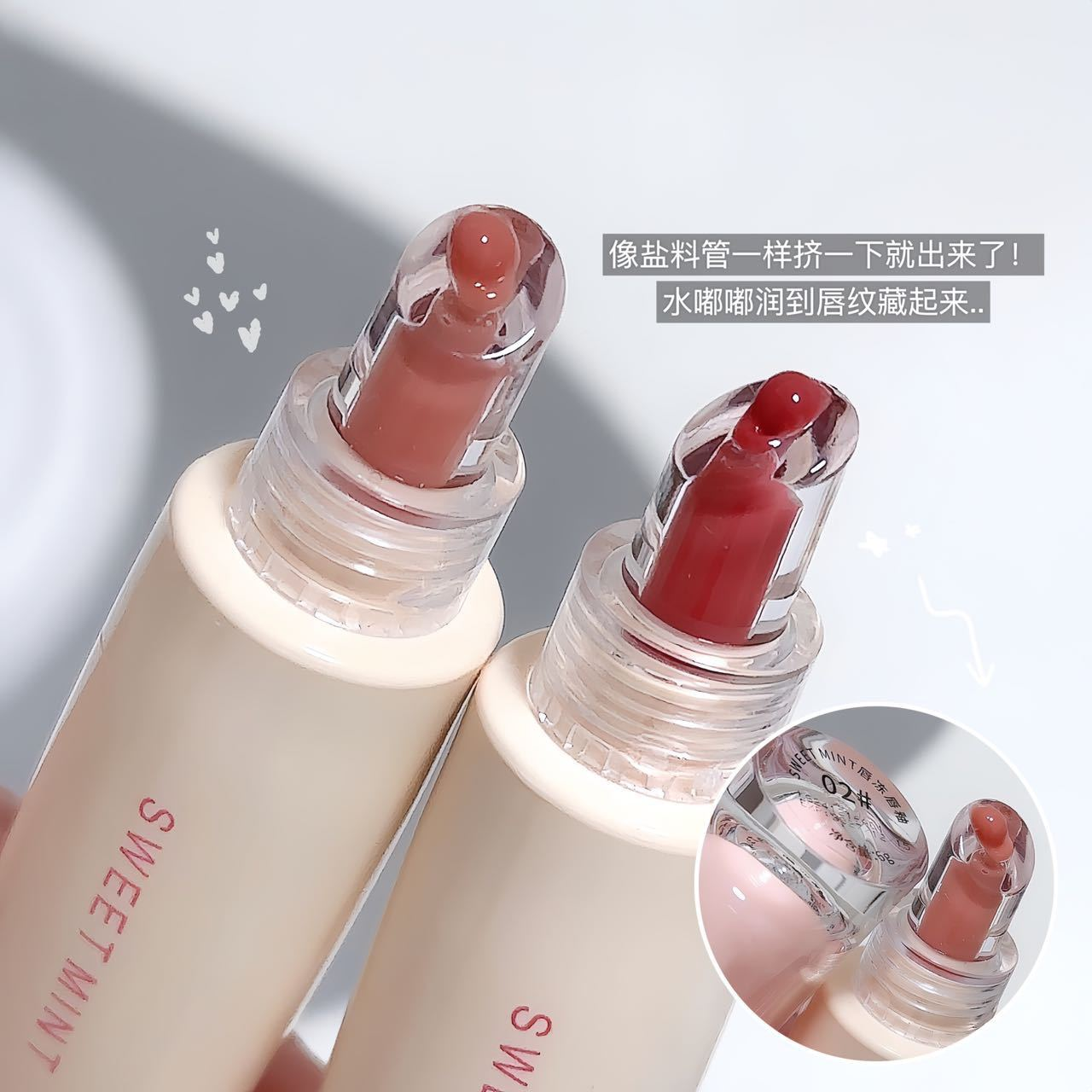 嘟嘟唇果冻护唇冻唇釉精华保湿水润唇玻璃唇蜜唇彩镜面水光口红女