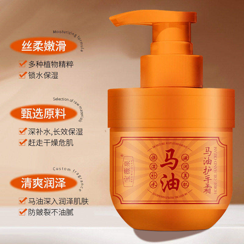 【正品热销】马油护手霜皲裂膏温和护理滋润紧致提亮肤色马油膏