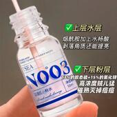 去粉刺去痘印 祛痘养肤双酸痘印去黄熬夜温和修复熬夜精华修红