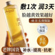 黄芪补水精华水护肤紧致保湿 热销推荐 改善暗沉赋活收缩毛孔