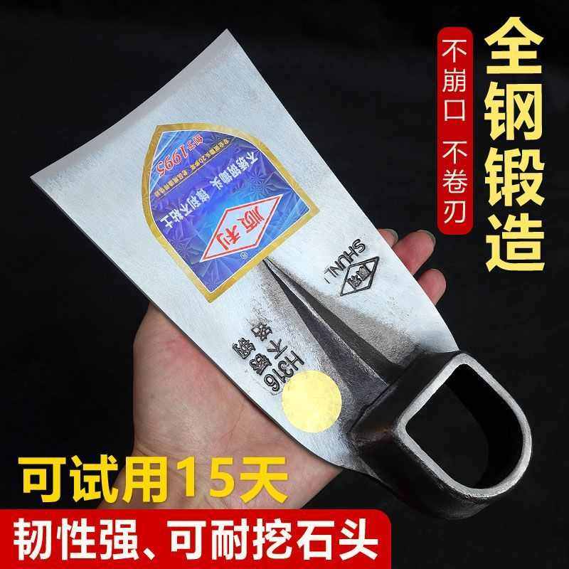 精品钢锄头农用超厚加厚巨厚加宽手工锻打特厚任意挖不坏锄头农具,农机/农具/农膜,锄头,淘宝优惠券,粉丝福利购,淘宝优惠卷