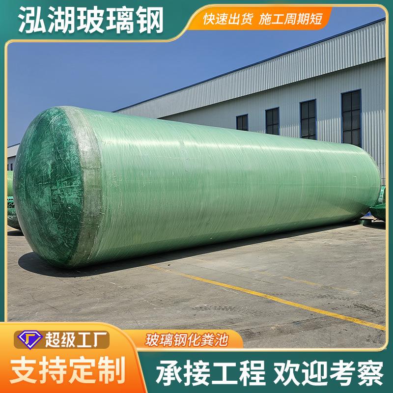 地埋式玻璃钢化粪池厂家农村改造厕所小型玻璃钢缠绕化粪池沉淀池