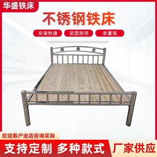 加厚1.2米1.5米1.8米不锈钢床单人双人床小户型出租房公寓床架