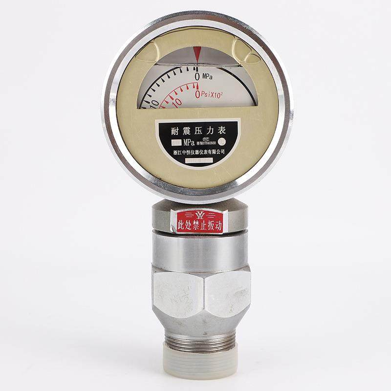 中恒耐震压力表单表盘耐震高精度指针指示压力多规格Psi