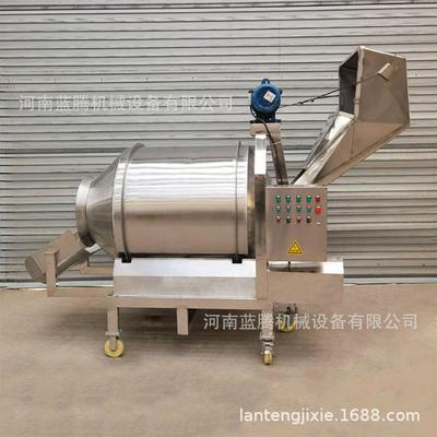 自动上料不锈钢滚筒式搅拌机燕麦片藕粉颗粒混料机混合机设备厂家