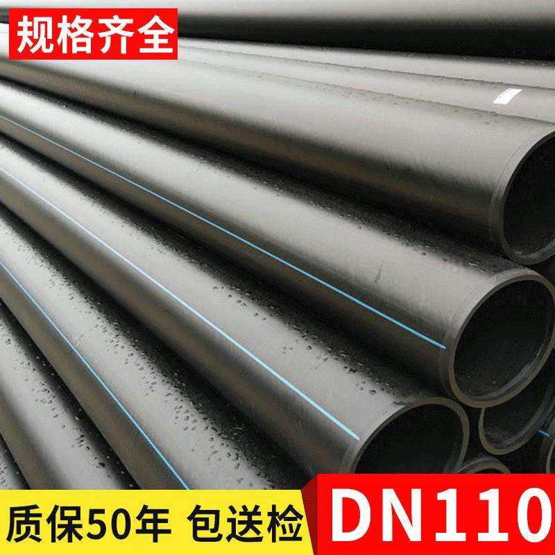 厂家供应DN110pe钢丝网骨架复合管hdpe灌溉给水管钢丝网骨架管,橡塑材料及制品,其他橡胶制品,淘宝优惠券,粉丝福利购,淘宝优惠卷