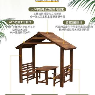 户外防腐木葡萄架室外庭院实木凉亭桌椅别墅院子休闲木屋亭子花园