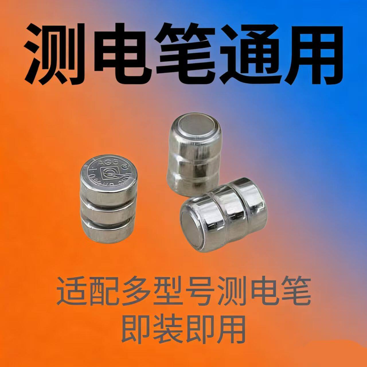 LR41/AG3高亮彩光纽扣电池