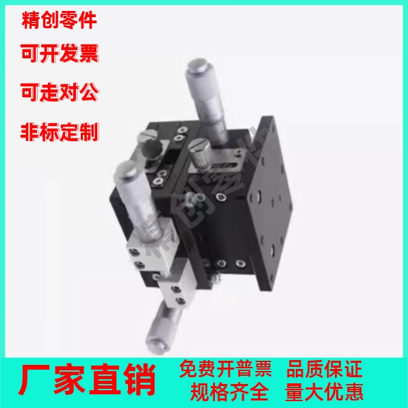 ZLPCG/ZLPCG/ZLPGS/ZLPG25 40 40H 60 60L 80 水平面手动位移滑台