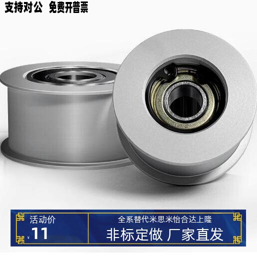 同步惰轮EVF31-W9 W11 W15 W22 W27-D15 D20 D25 D35 D60背面张紧