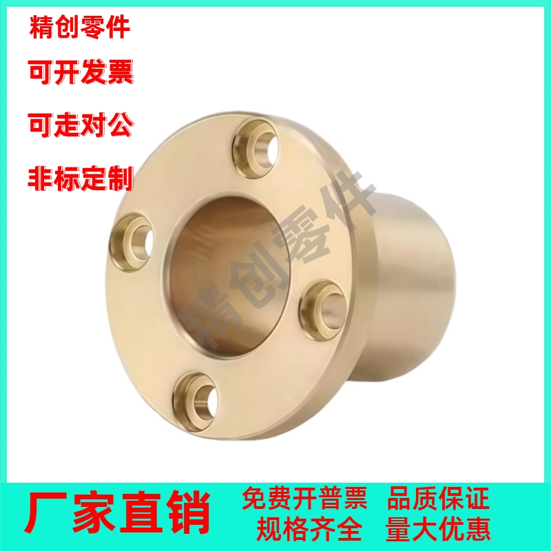 E-SHTZ6 8 10 12 16 20 25 30-15 20 25 30 35 40 50 60无油衬套