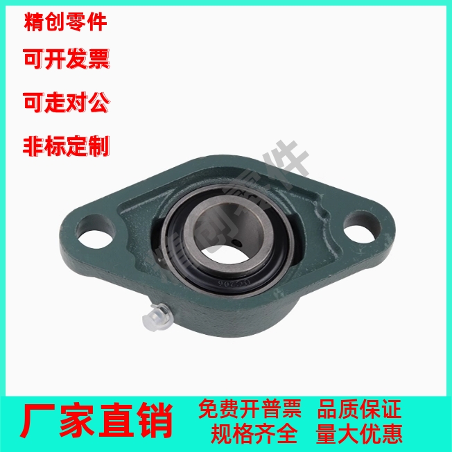 滚珠轴承组件MISUMI HDTKP HDH HDHCP12 15 17 20 25 30 35 40 50