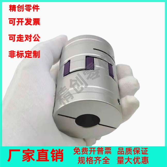 替上隆梅花联轴器CPHD CPHDK CPHC CPHCK D20 25 30 35 40 55 65