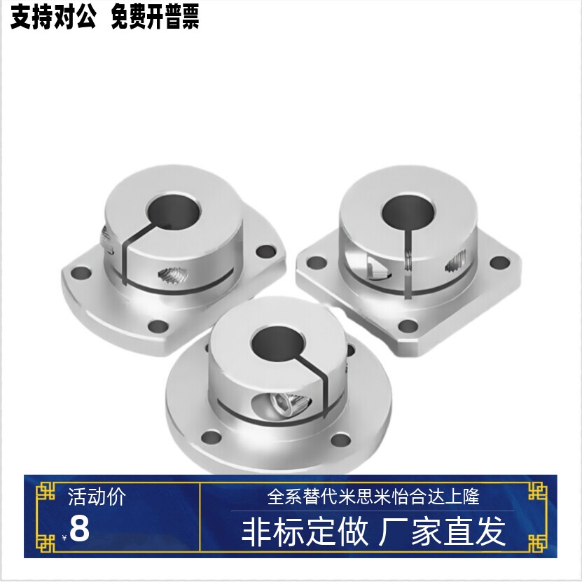 STHWRB导向轴支座10 12 16 20 25 30GBJ铝合金固定STHWCB STHWSB