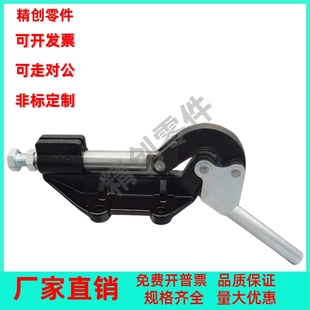 31501 36020M 快速夹钳具WDC30513 36010M 肘夹 36070 36092M