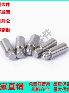 小径弹簧柱塞 定位柱ZAS01/02-D1.5/2/3/4/5-H1.5/3/4/6/8/9/12