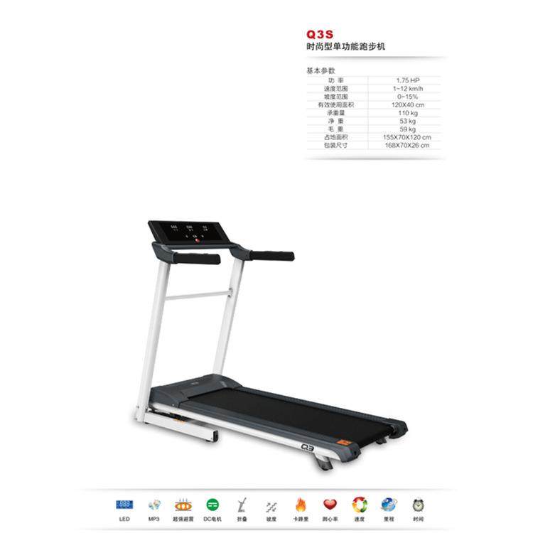 家用时尚型单功能跑步机健身减肥电动走步机健身房小型运动器材