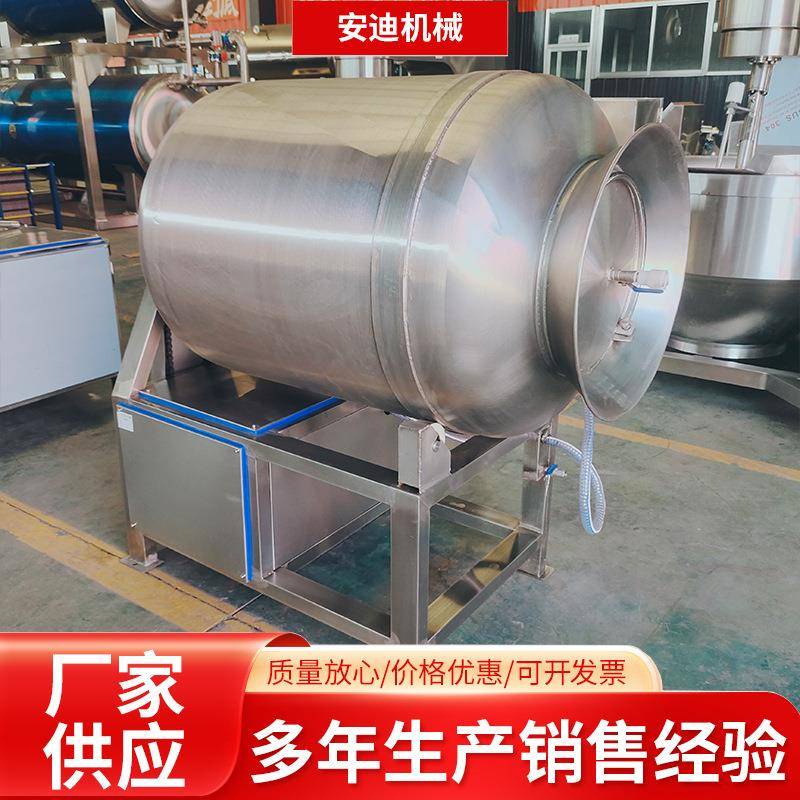 肉制品快速入味腌制机商用变频真空滚揉机鸡鸭鱼肉滚筒搅拌设备