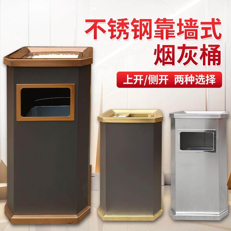 商场靠墙座地立式不锈钢烟灰桶室内酒店宾馆大堂果皮桶垃圾箱,家庭/个人清洁工具,垃圾桶,淘宝优惠券,粉丝福利购,淘宝优惠卷