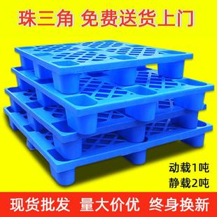 塑料卡板九脚叉车塑料托盘塑胶托板地台板厂家物流出货栈板