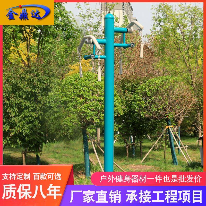 户外健身上肢牵引器广场社区公园老年人运动路径健身用品厂家直发