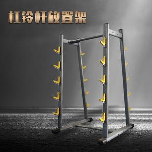 杠铃杆架子商用立式展示架曲杆奥杆收纳架健身房家用支架深蹲架