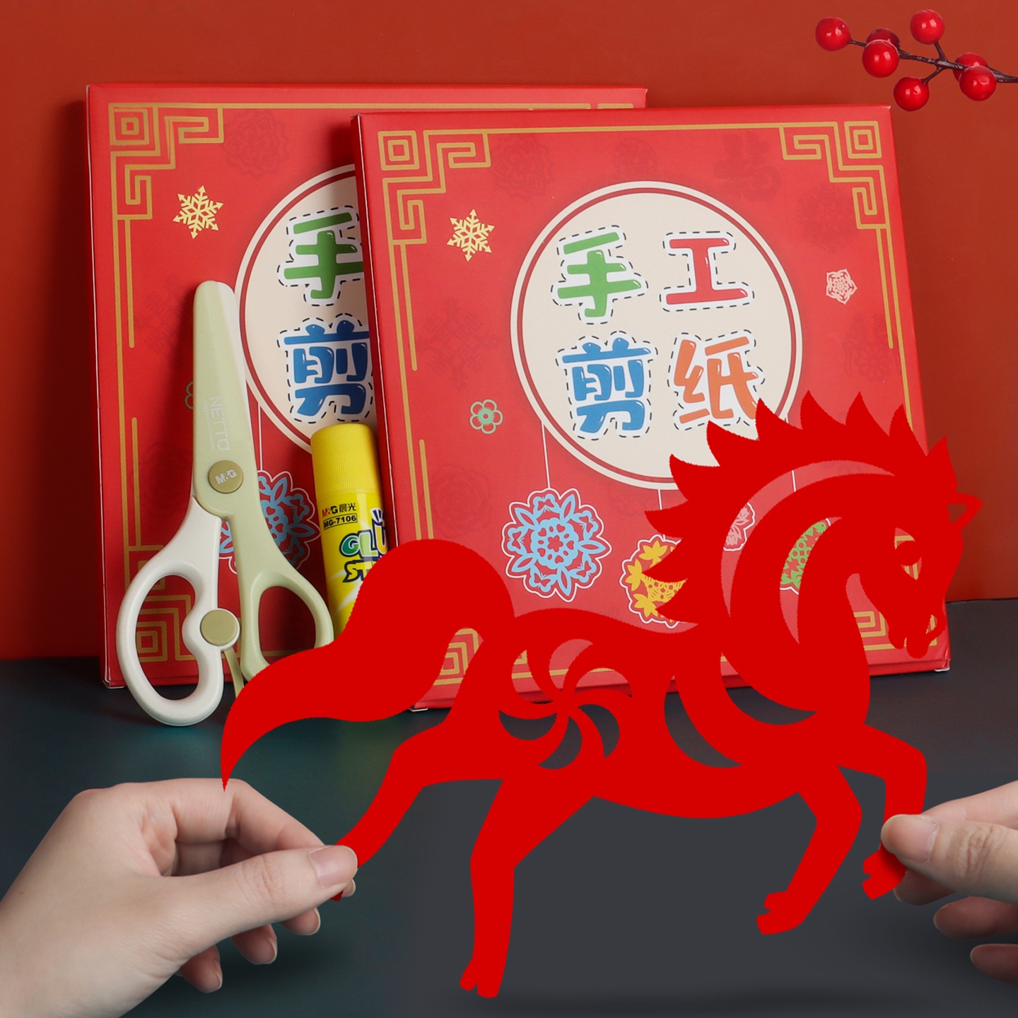 2026马年剪纸中国风幼儿园剪纸儿童手工diy图案底稿非遗文化大红纸十二生肖窗花喜字灯笼福字春节专用