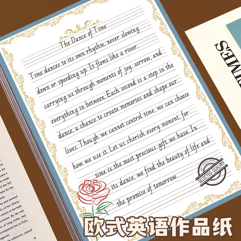 欧式英语作业纸A4复古风书写作文纸彩色英文四线三格信纸花边打印卡通图案信签纸拼音书法训练比赛专用展示纸