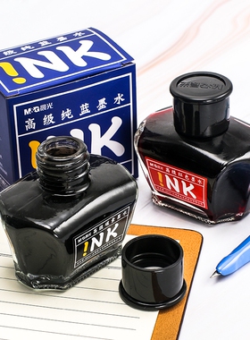 墨水碳素黑彩墨钢笔墨水 钢笔用60mml红墨水纯蓝墨水蓝黑墨水钢笔墨水黑色钢笔水蘸水钢笔中高初小学生用