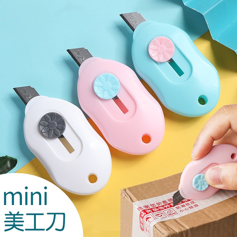 美工刀小号美术开箱器拆快递割包裹神器考研专用小型小刀迷你学生可爱刀片手工裁纸刀钥匙扣随身便携定制,文具电教/文化用品/商务用品,美工刀/开箱器/笔刀,淘宝优惠券,粉丝福利购,淘宝优惠卷