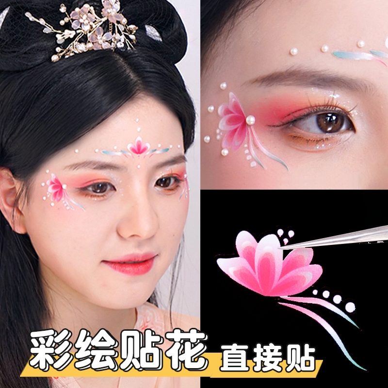 古风花钿汉服化妆妆容贴额头眼角彩绘贴花眉心贴面部贴纸化妆脸部彩绘工具额头印花六一儿童舞台桃花妆脸贴纸