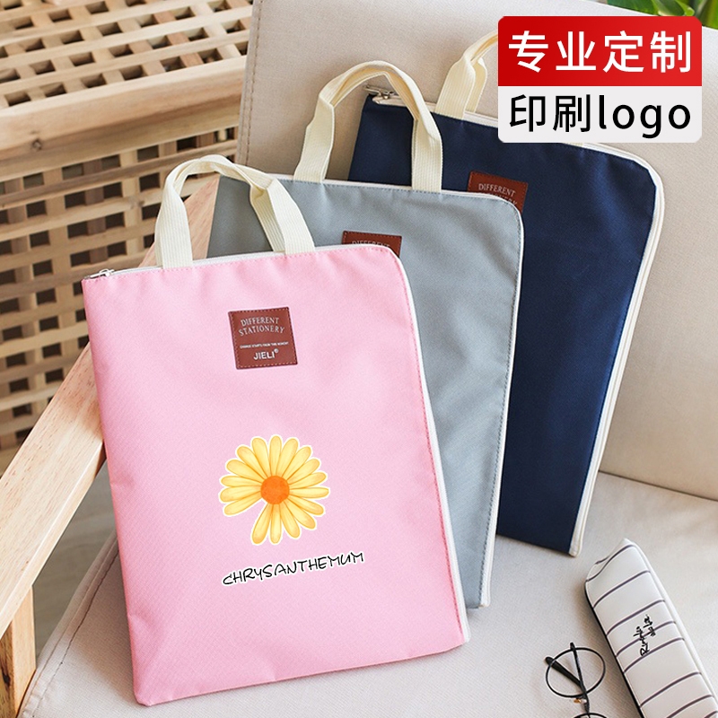 文件袋帆布简约韩版学生补习手提包a4文件袋拉链大容量作业袋试卷收纳女生小清新手拎资料袋定制印刷logo