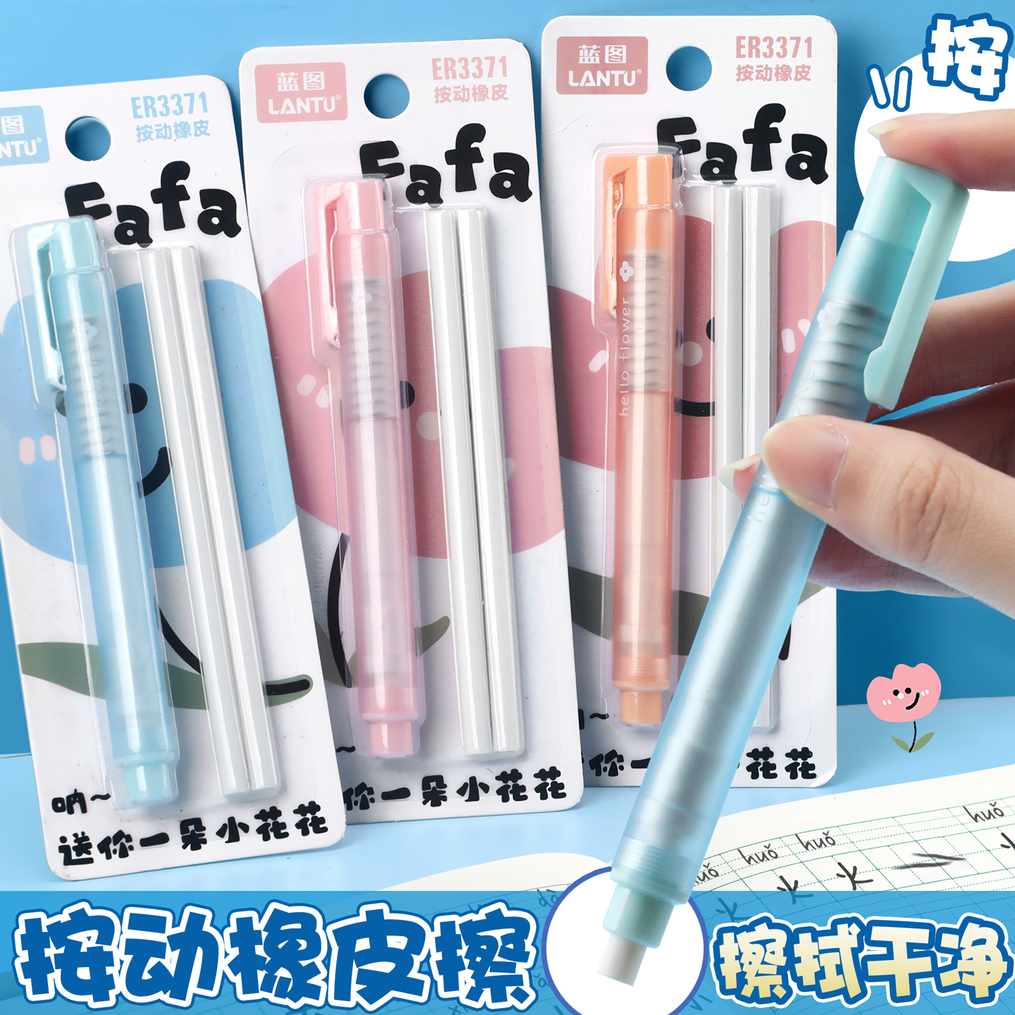 按动式笔形橡皮擦小学生专用幼儿园一年级儿童少屑创意卡通可爱干净不留痕伸缩橡皮替芯素描美术铅笔象像皮擦