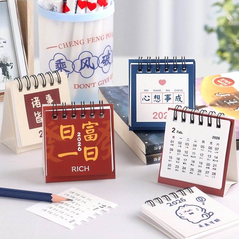 2026马年新款迷你小台历桌面摆件美好励志祝福文字国风学生日历本