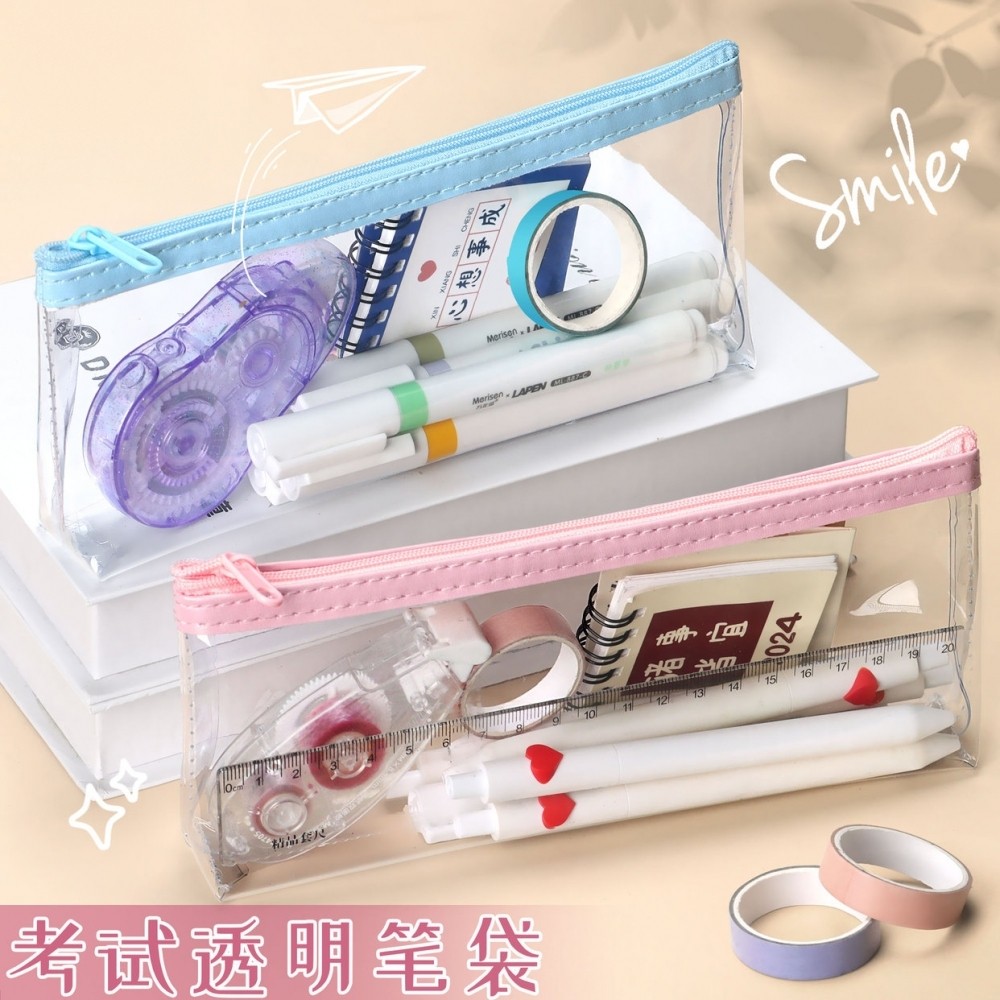 中考透明笔袋考试专用初中女生2025新款设计感小众小学生男孩一年级简约文具袋高颜值ins风防水拉链定制,文具电教/文化用品/商务用品,笔袋,淘宝优惠券,粉丝福利购,淘宝优惠卷